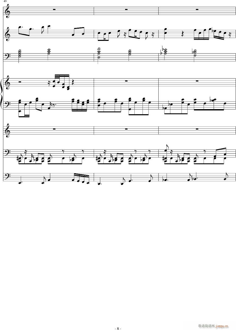 ��ӛ���˹�(����V)8