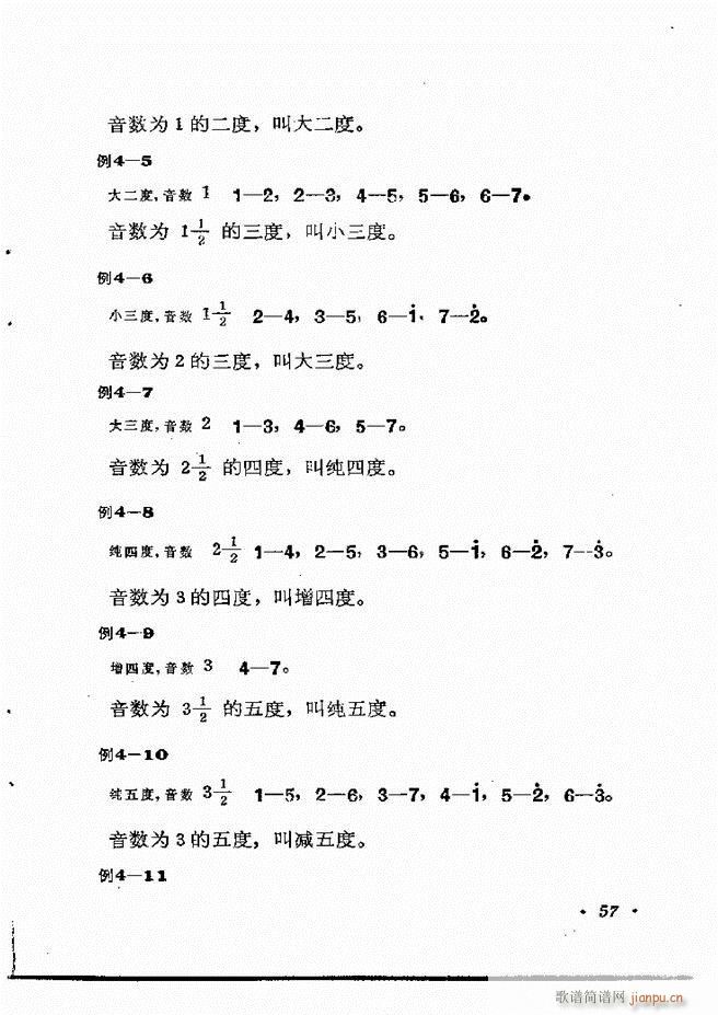 ��(l�� )��֪�R Ŀ� 1 60(ʮ�ּ�����)63