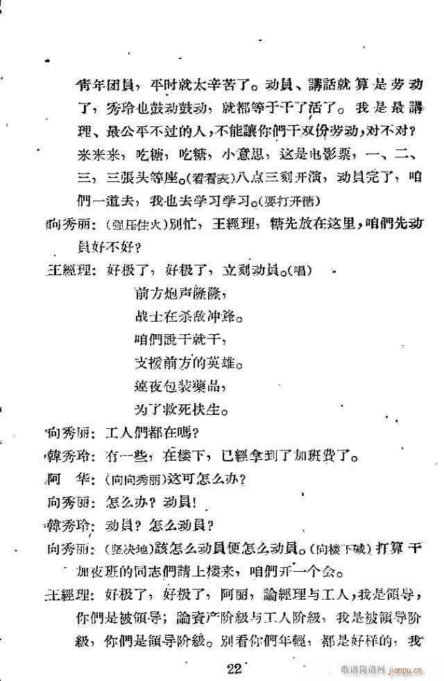 ������(���ָ��V)22