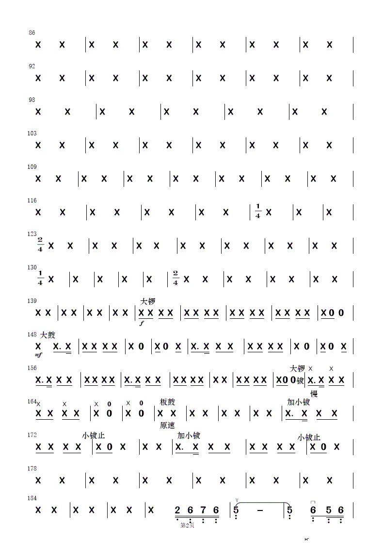 ����ɽ ��(l�� )����(���V)20