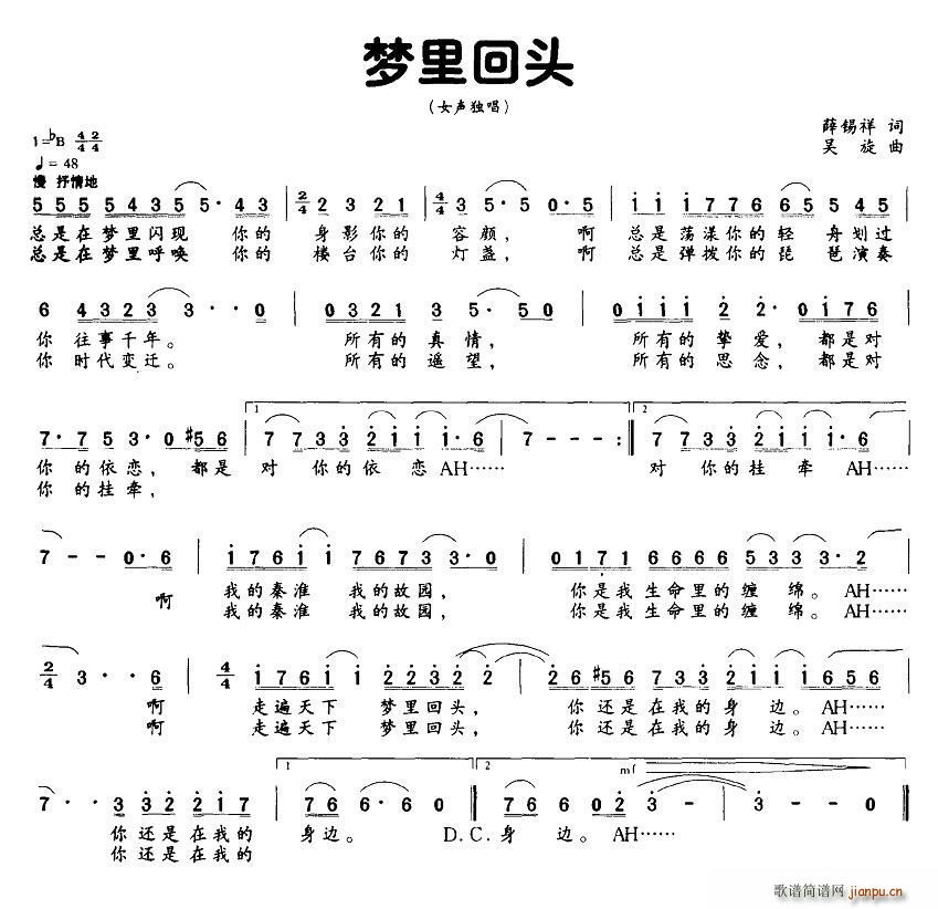 ��(m��ng)����^ Ů����(���ָ��V)1