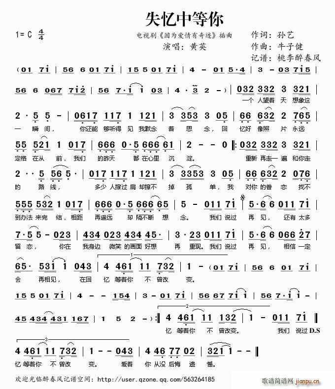 ʧ���е���(���ָ��V)1