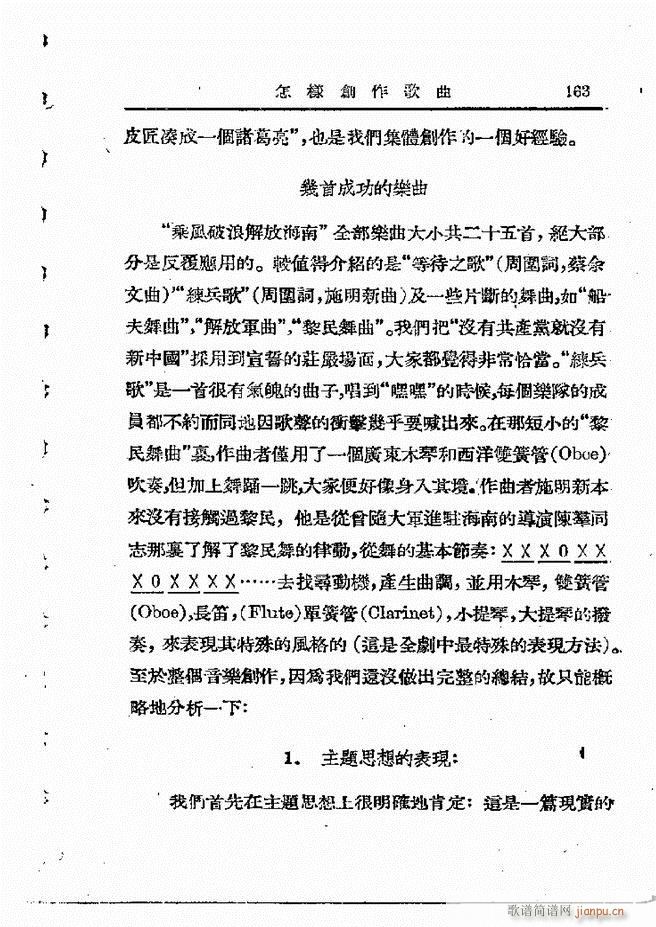 ���ӄ�(chu��ng  )������ 121 198(ʮ�ּ�����)43