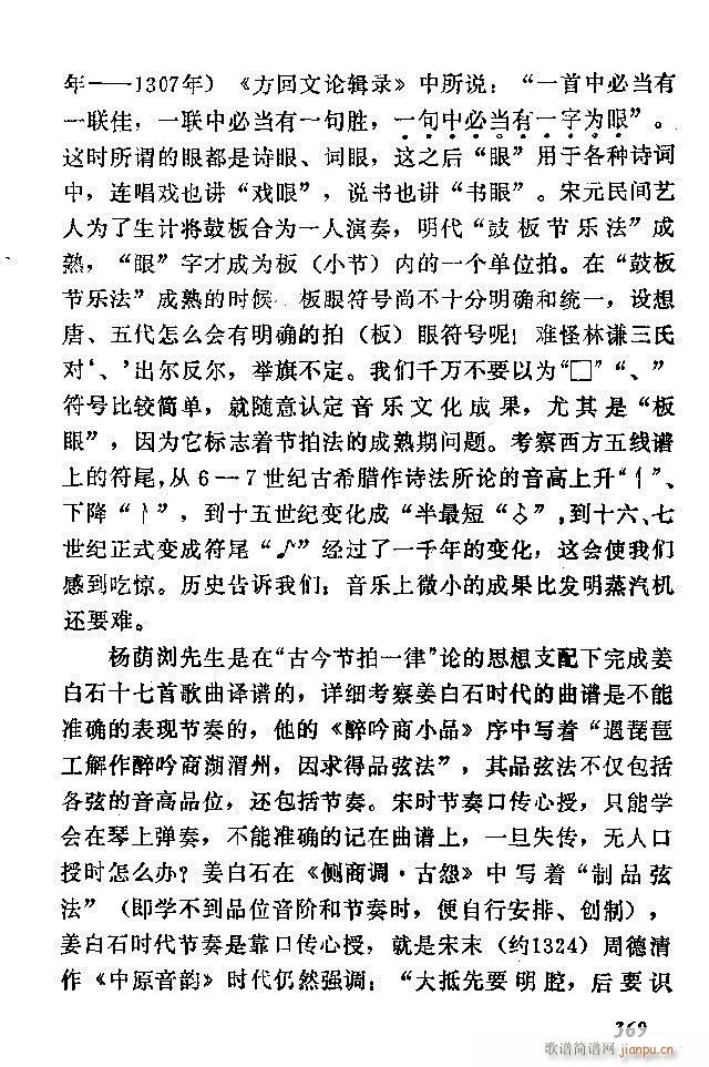 �Ї�����(l�� )���ķ� 361 389(ʮ�ּ�����)9