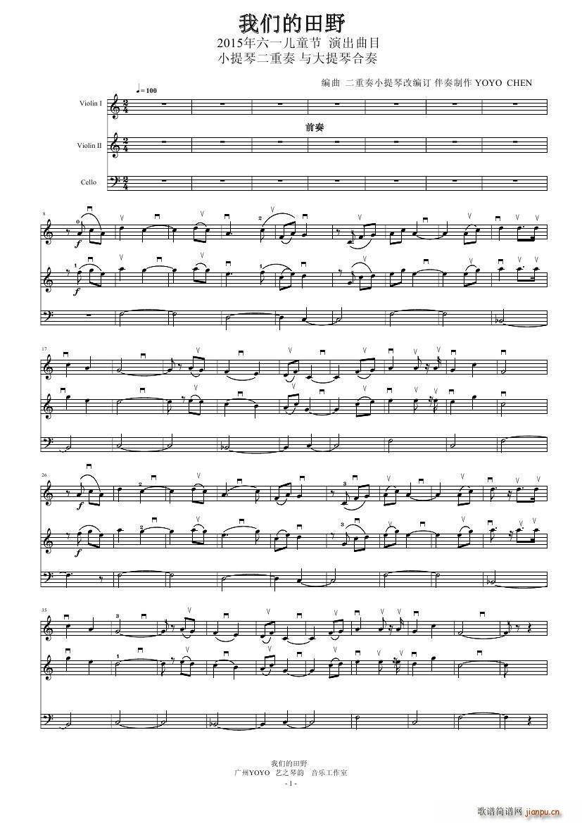 �҂�����Ұ С���ٶ������c��(�������V)1