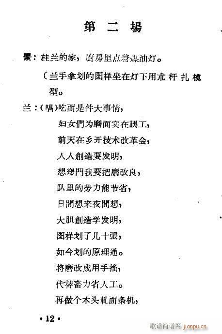 ��푵�һ��(ԥ�����V)12