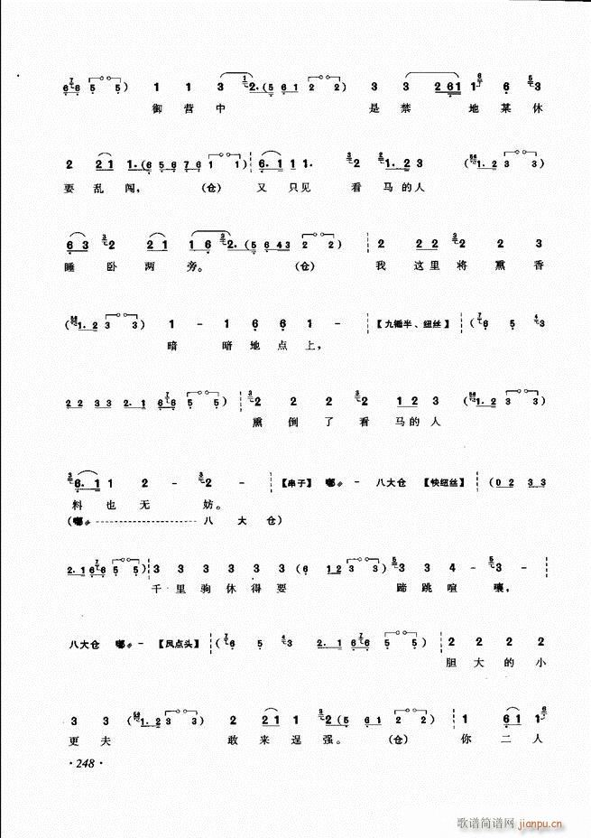 ���ɳ�ǻ���V��241 285(�������V)8