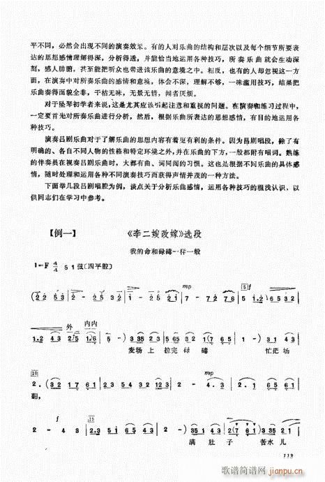 ����������A101-120(ʮ�ּ�����)13