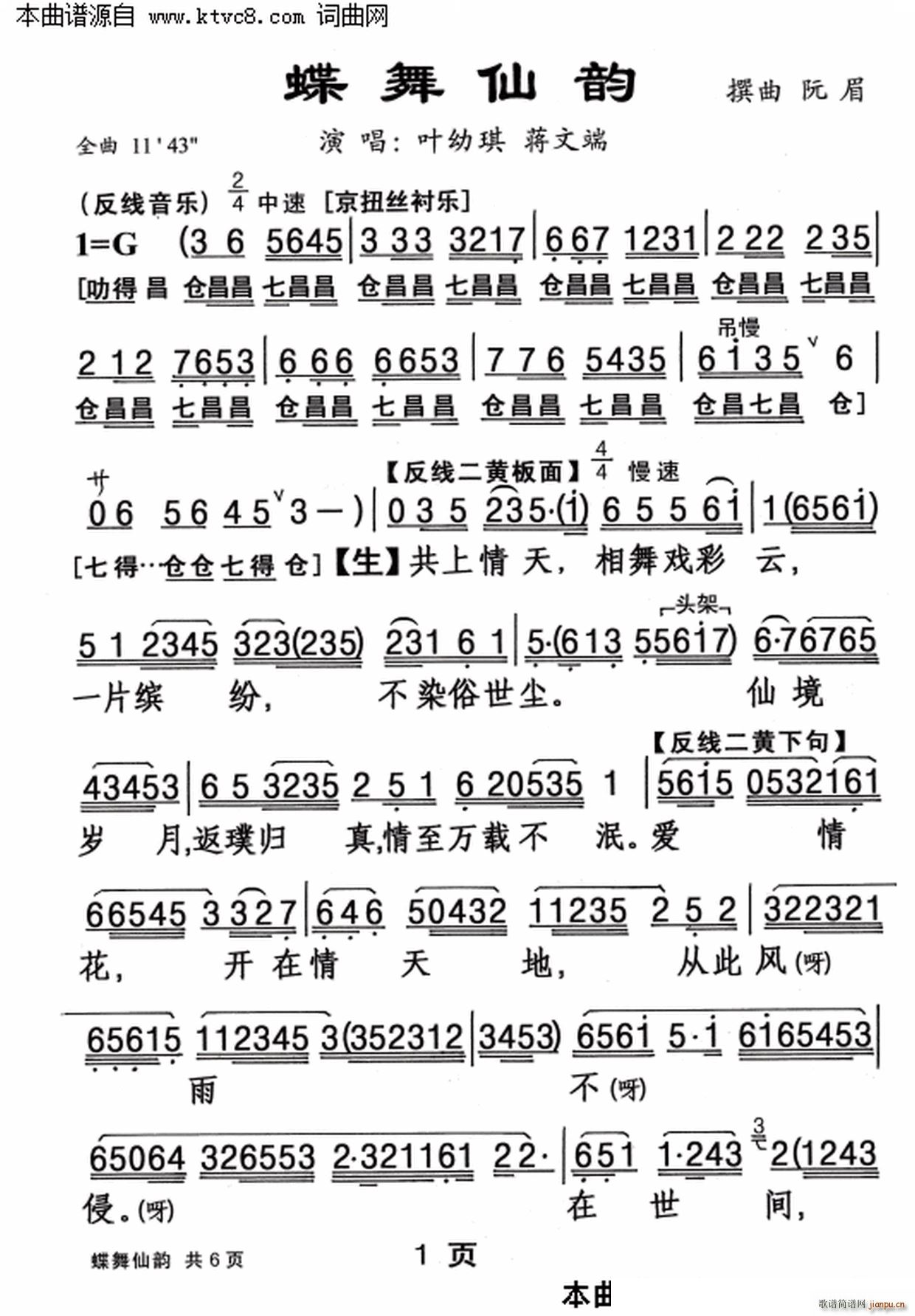 �������(���ָ��V)1