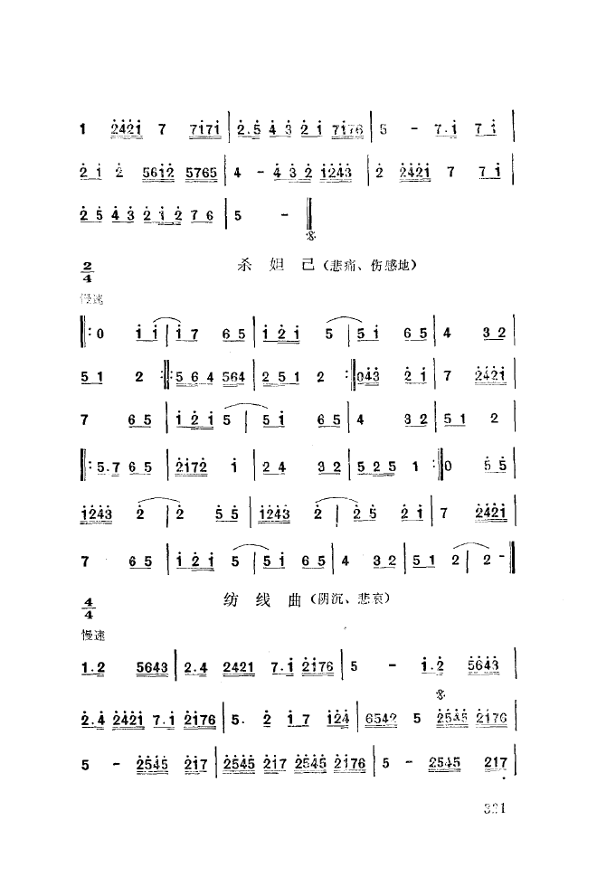 ��ǻ����(l�� )����\� 301 350(ʮ�ּ�����)26