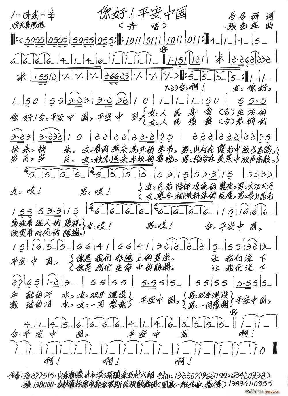 ��� ƽ���Ї�(���ָ��V)1