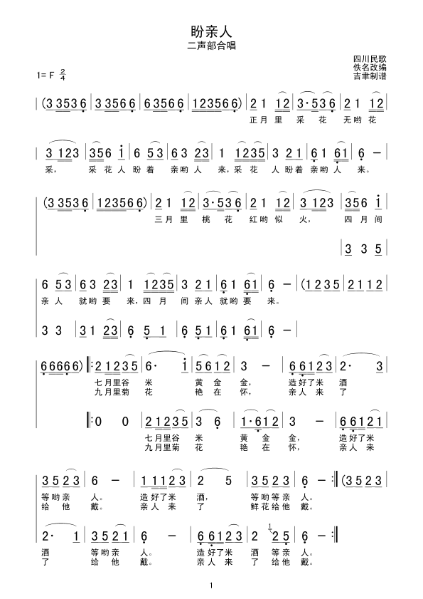 ���H��(���ָ��V)1