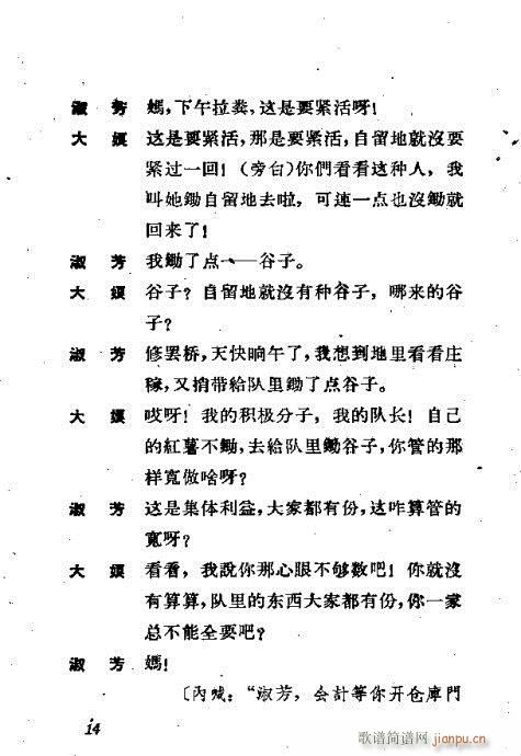 ��ϱ�D(�������V)14