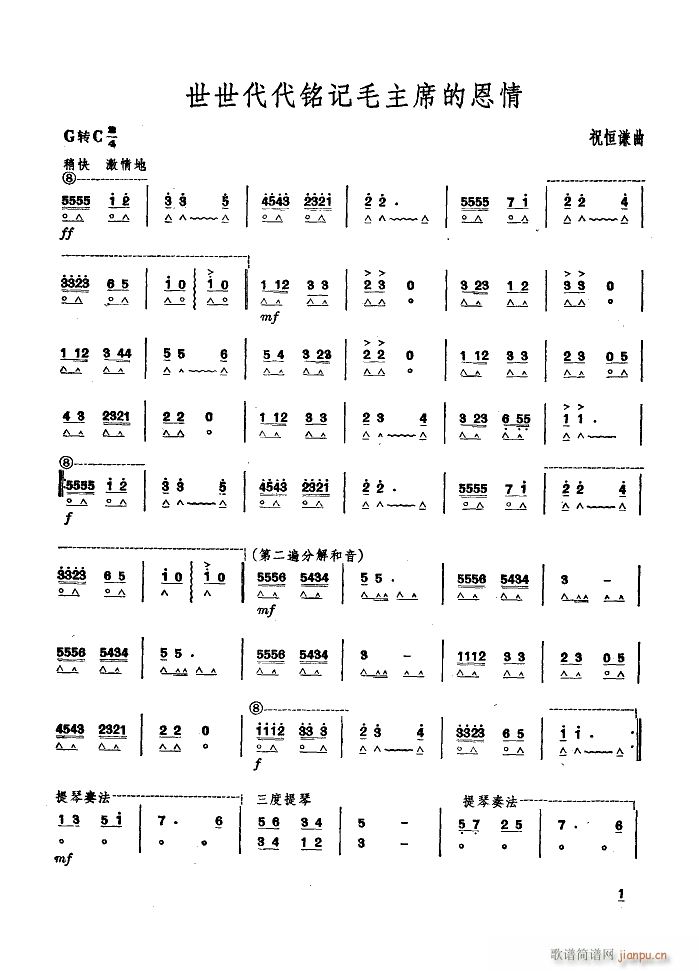 ���������ӛë��ϯ�Ķ��� ����(�����V)1