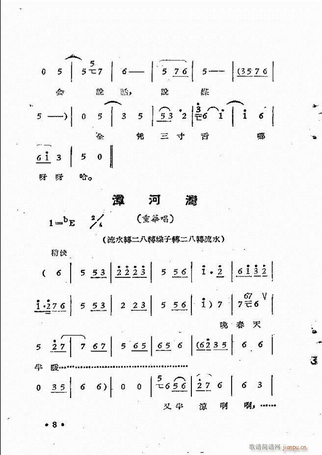 ����ԥ��Ժ�r(sh��)�b��ǻ�x�� ��һ��Ŀ�ǰ��1 50(ԥ�����V)18