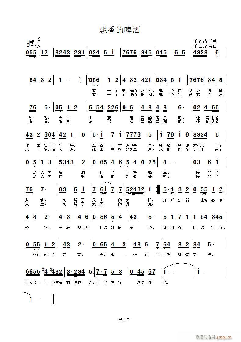 �h���ơ��(���ָ��V)1