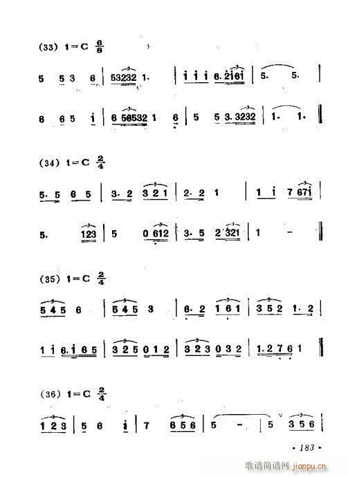 181-220(���ָ��V)3