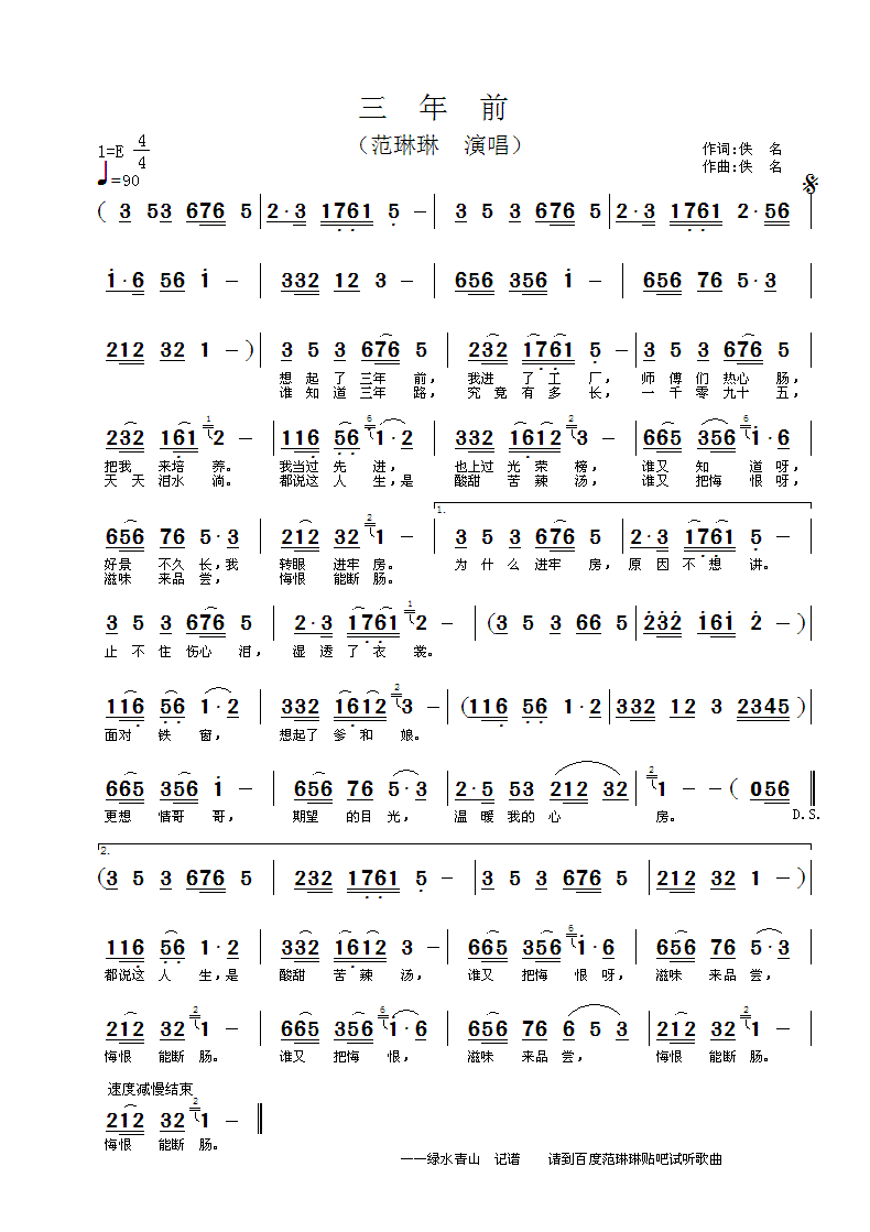 ����ǰ(���ָ��V)1