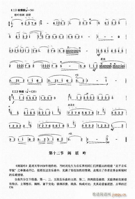 �����м��̳�141-160(�����V)16