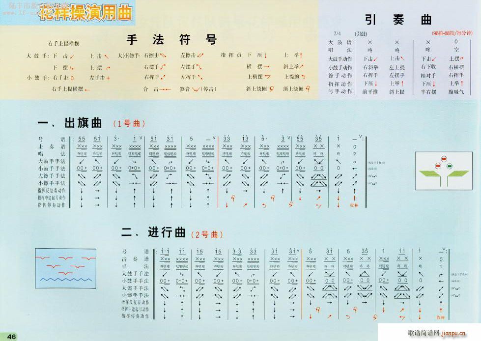 ����꠹�̖�(���ָ��V)1