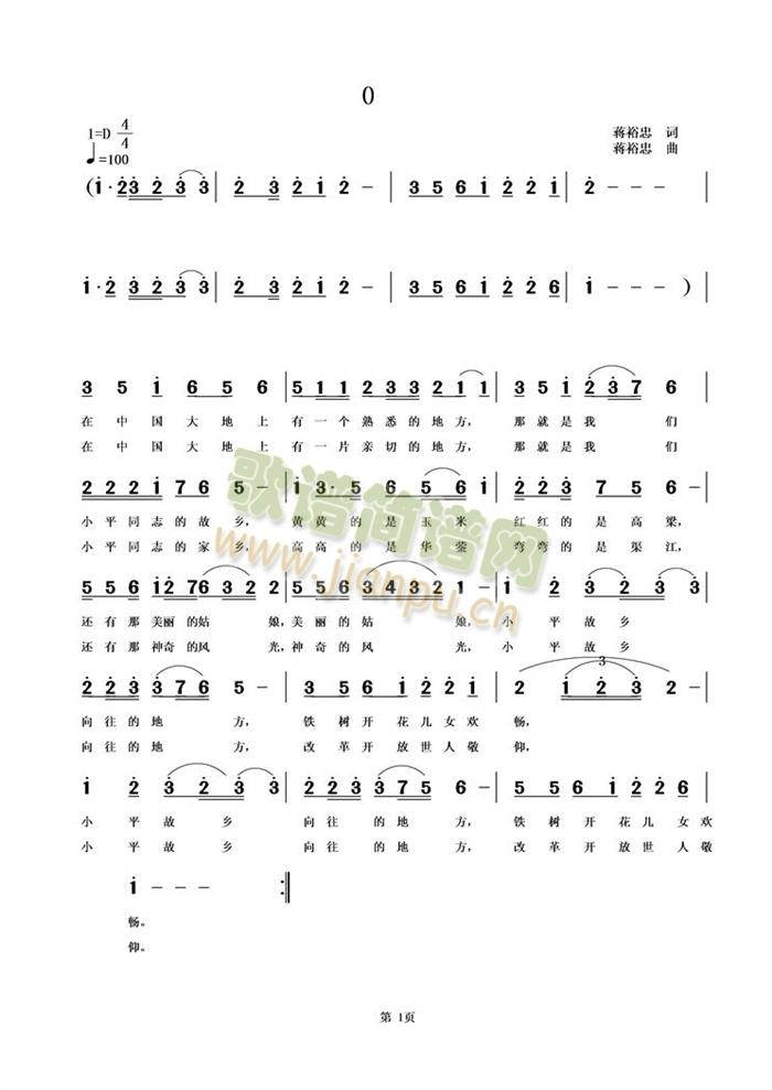 Сƽ���l,�����ĵط�(ʮ�ּ�����)1