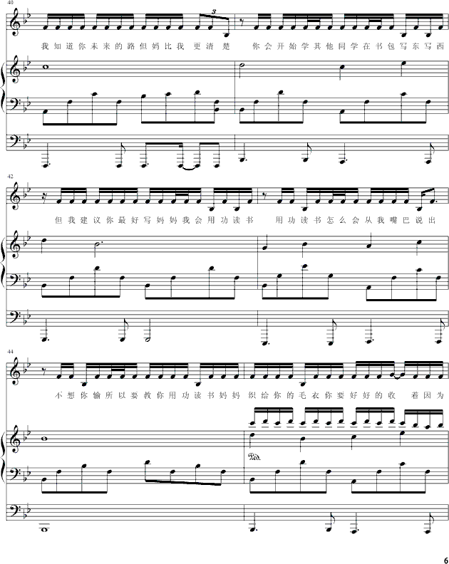  (t��ng)������Ԓ(hu��)(����V)6