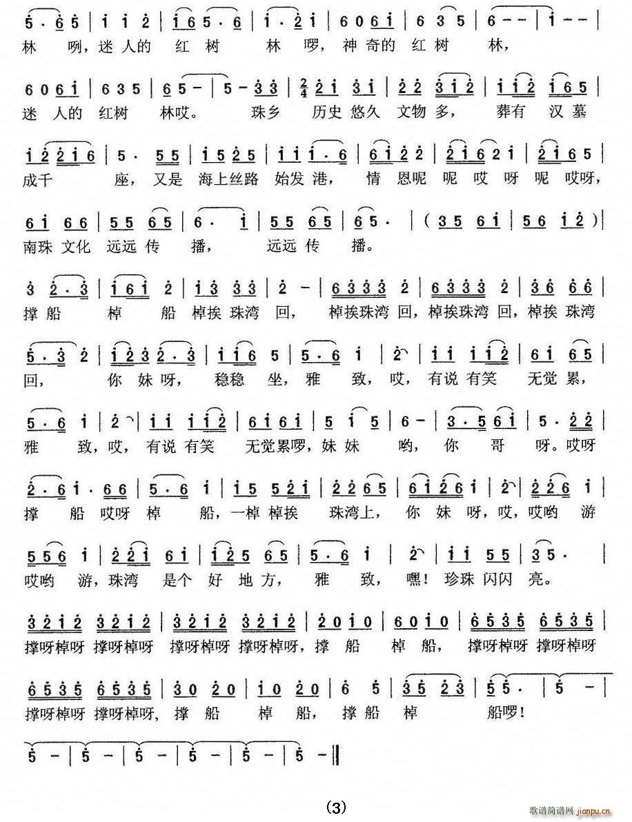 �ɿڽ��H(���ָ��V)3