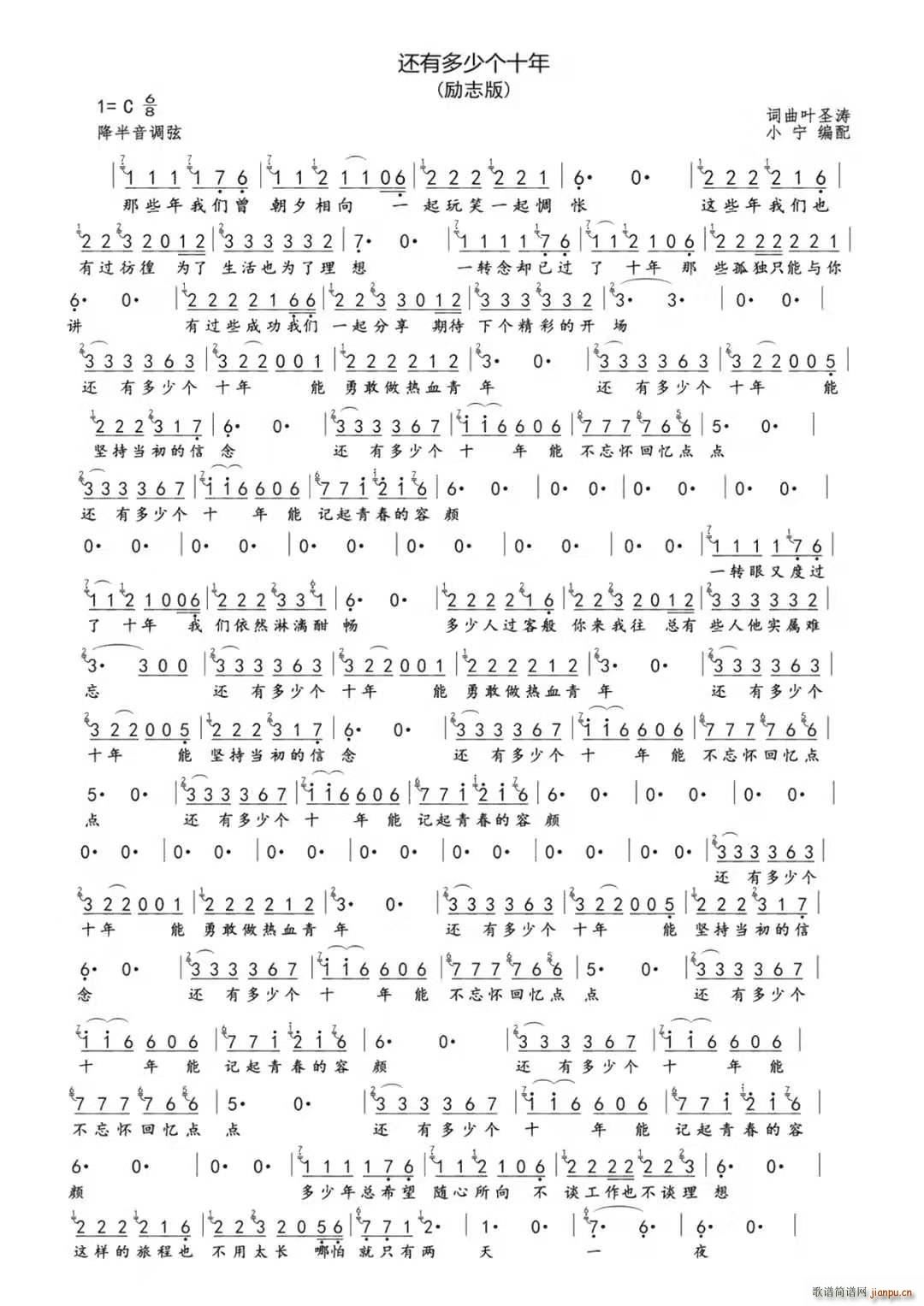 ߀�ж��ق�(g��)ʮ��(���ָ��V)1