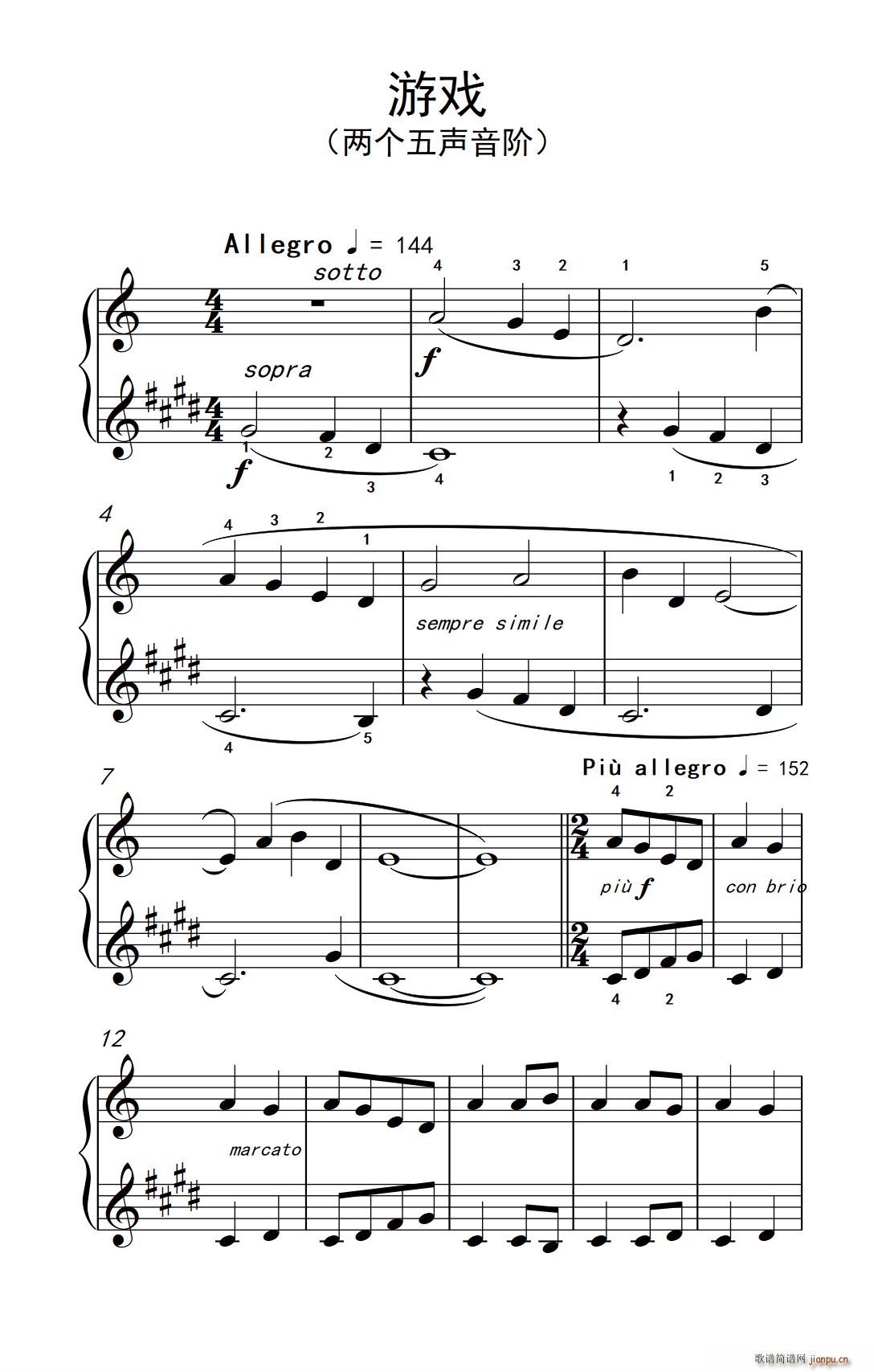 �Α� ���п� С���� ��ٽ̳� 4(����V)1