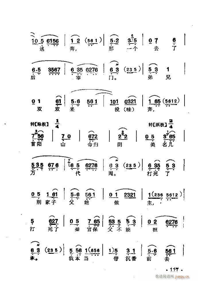 ���� ��������(�������V)6