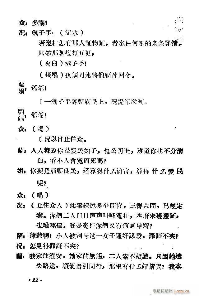 ԥ�� ʮ��؞(ԥ�����V)32