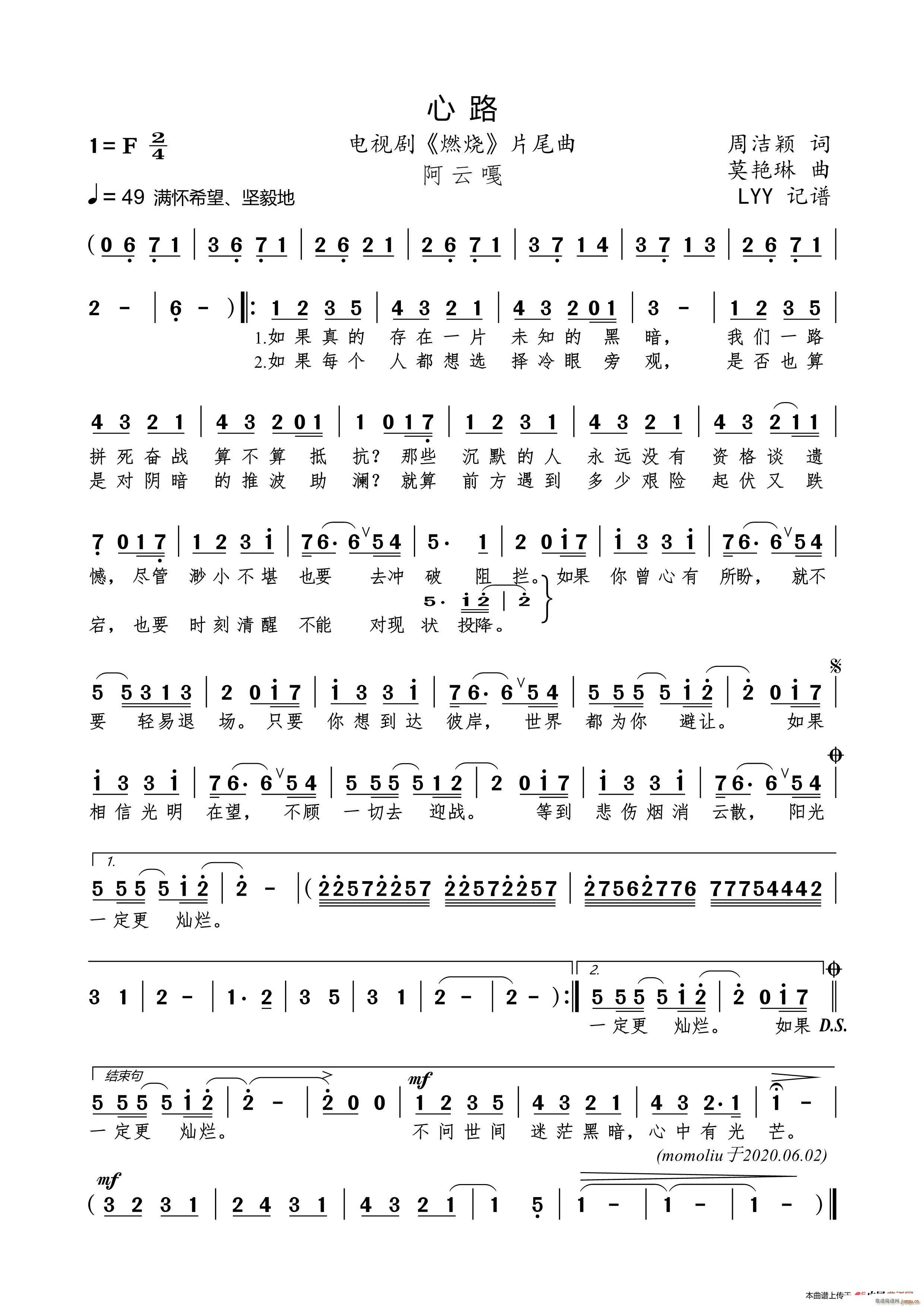 ��· �ҕ�� ȼ�� Ƭβ��(ʮ�ּ�����)1