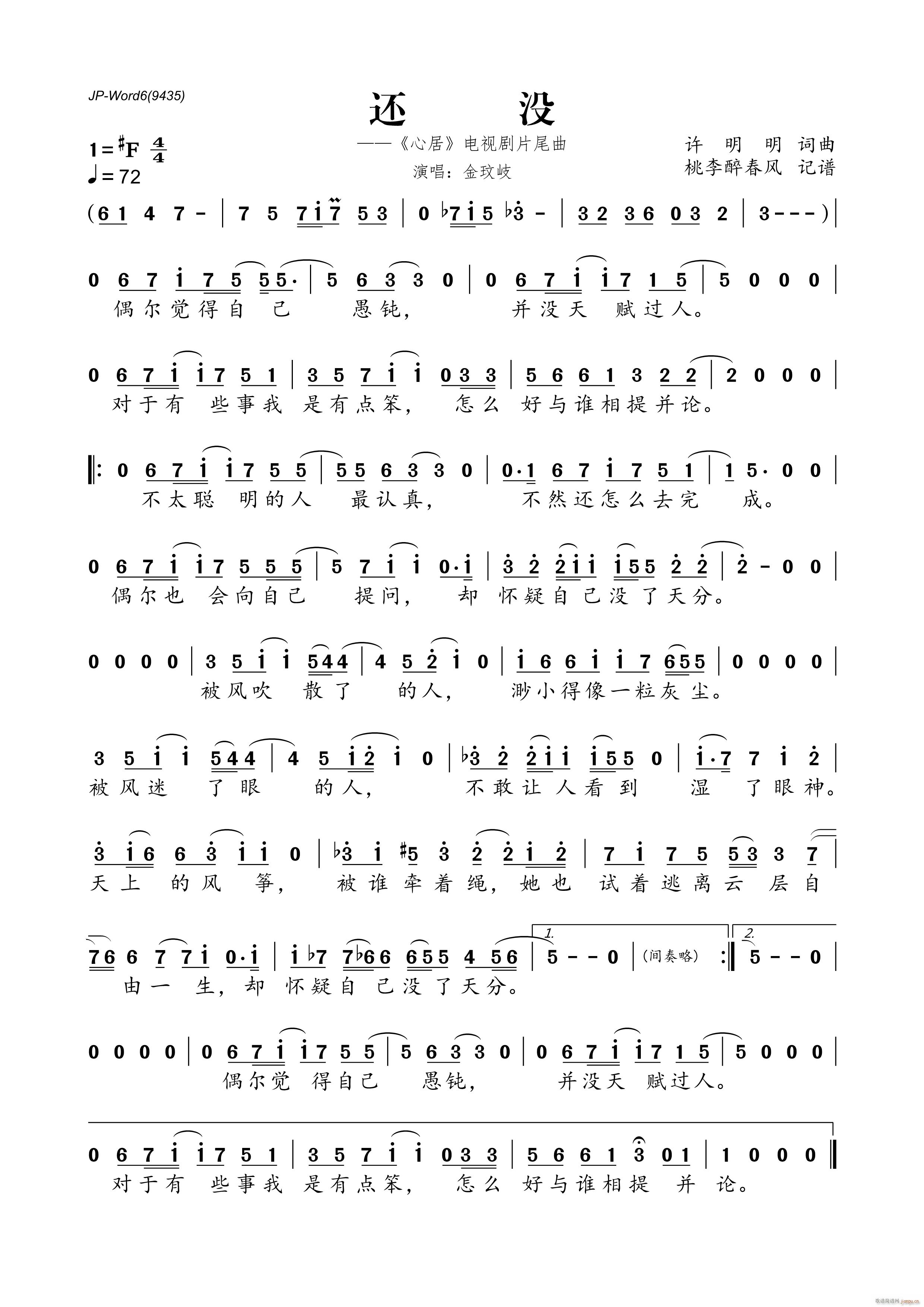 ߀�](m��i) �ҕ�� �ľ� Ƭβ��(ʮ�ּ�����)1