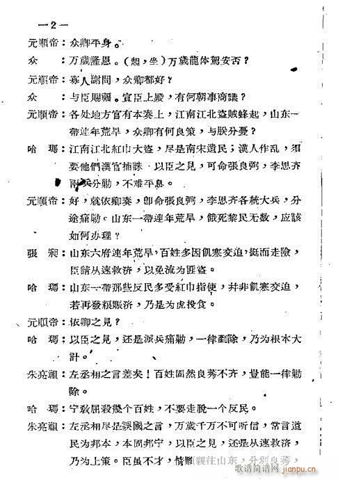 ǰ��1-20(���ָ��V)5