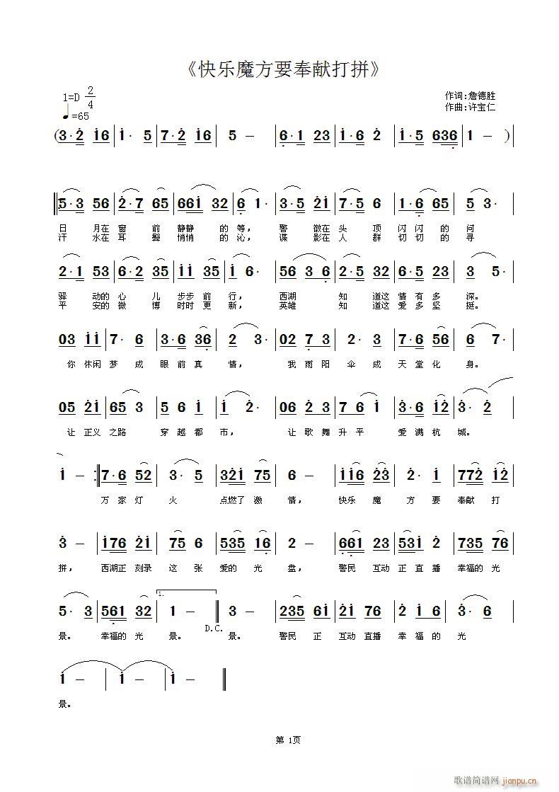 �옷(l�� )ħ��Ҫ��I��ƴ(���ָ��V)1