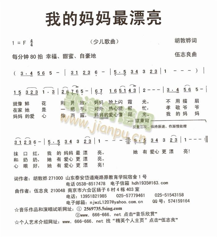 �ҵċ�����Ư��(���ָ��V)1