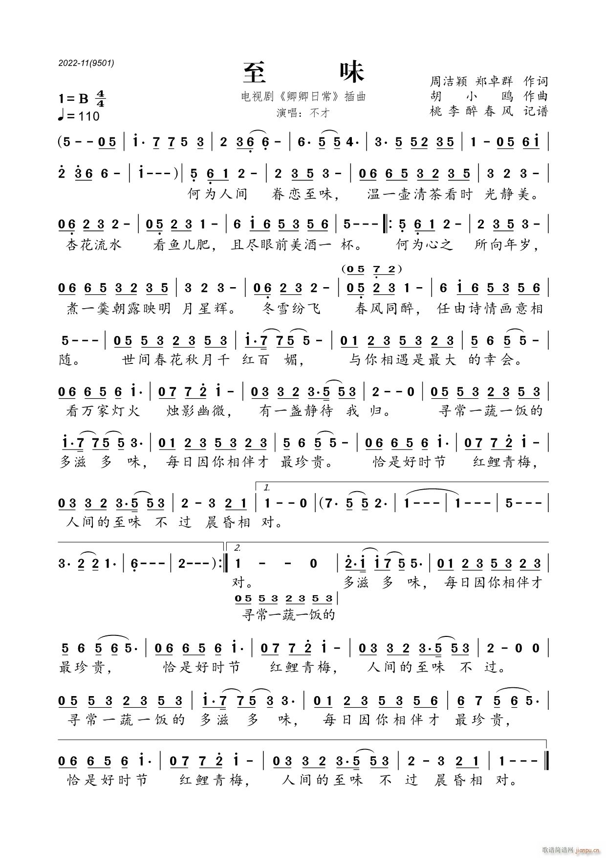 ��ζ �ҕ�� �����ճ� ����(ʮ�ּ�����)1