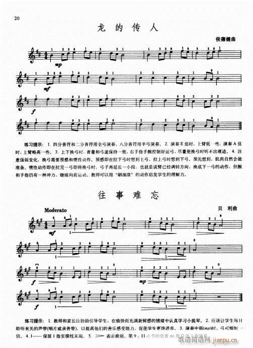 �ك�С���ٻ��A�̳�16-35(С�����V)5