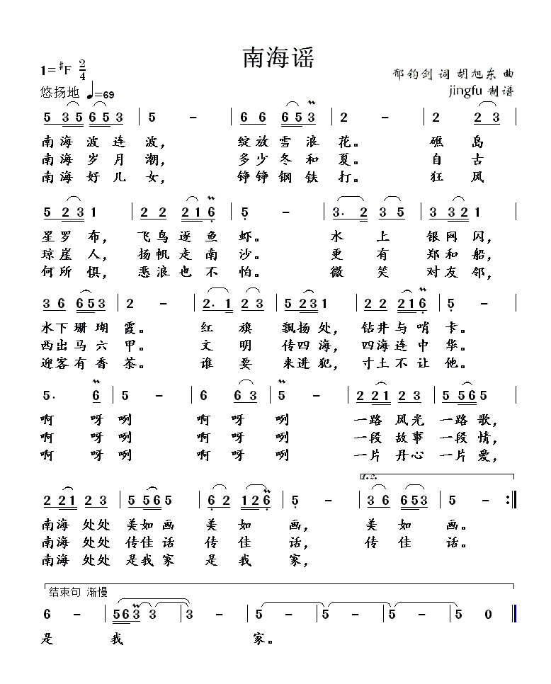 �Ϻ��{(���ָ��V)1