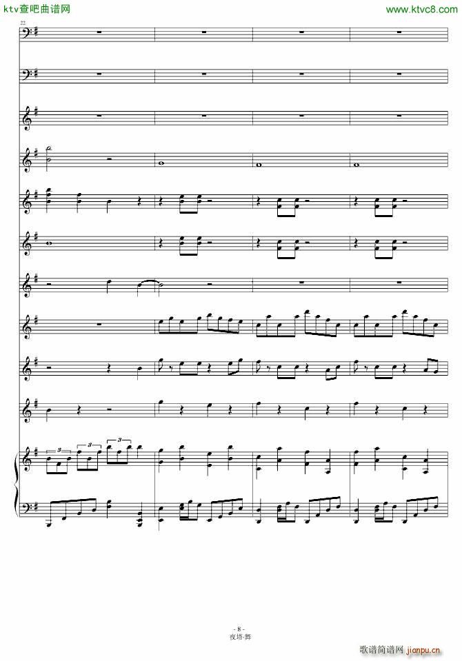 ҹ�� �� ��ƪ(����V)8