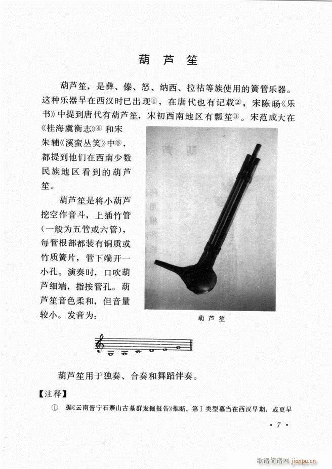 �Ї���(l�� )����B ��ӆ��(ʮ�ּ�����)11