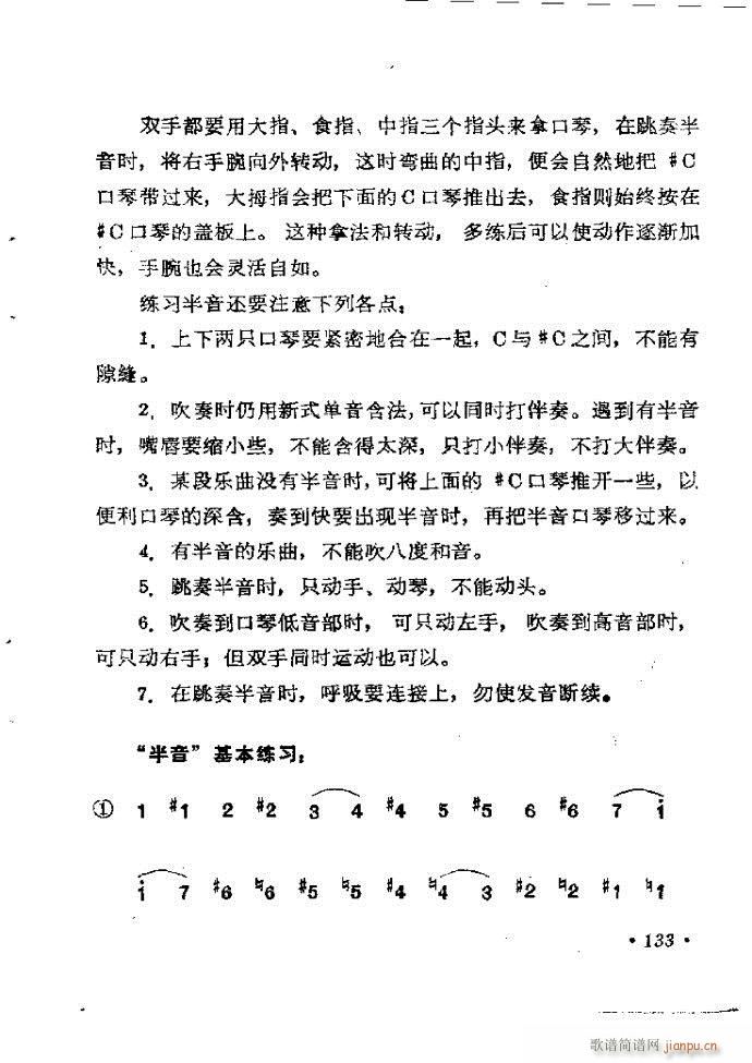 ���ٴ��෨b 121 142(�����V)13