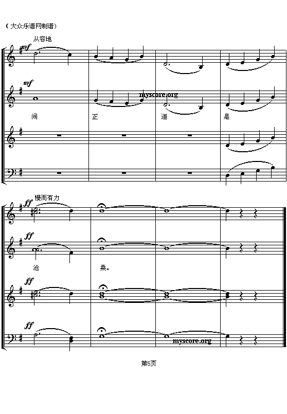 ����.������܊ռ�I(l��ng)�Ͼ�(ʮ�ּ�����)5