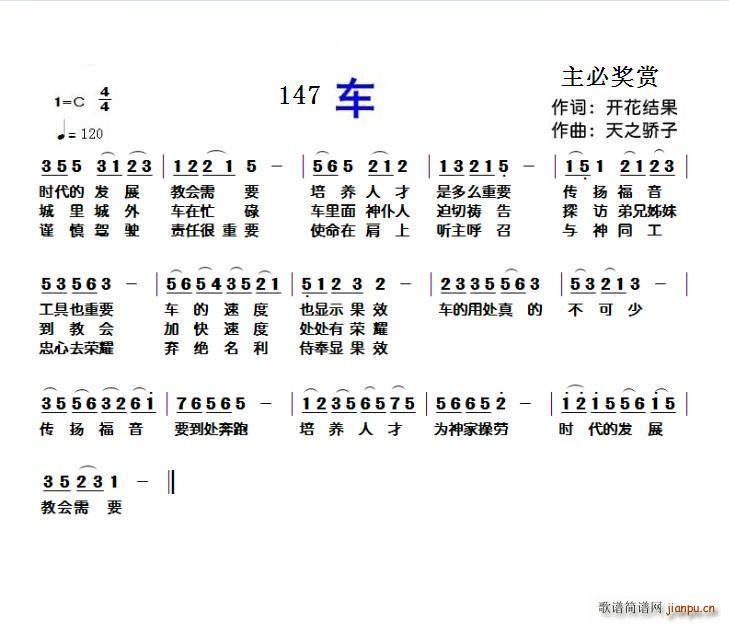 147܇(ch��)(���ָ��V)1