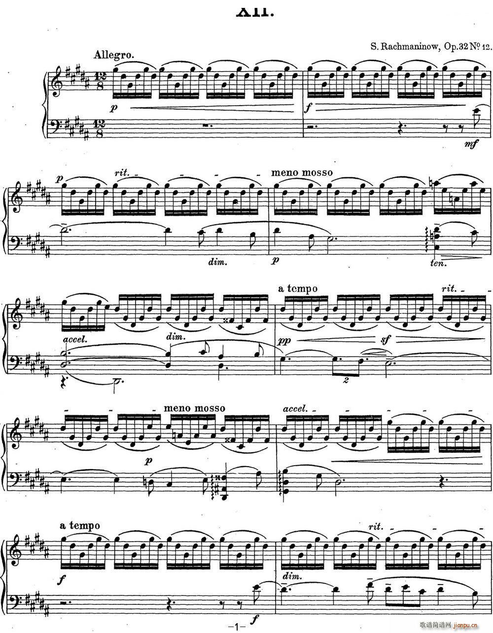 ���լ����Z�� ���ǰ����23 ��GС�{ Op 32 No 12(����V)1