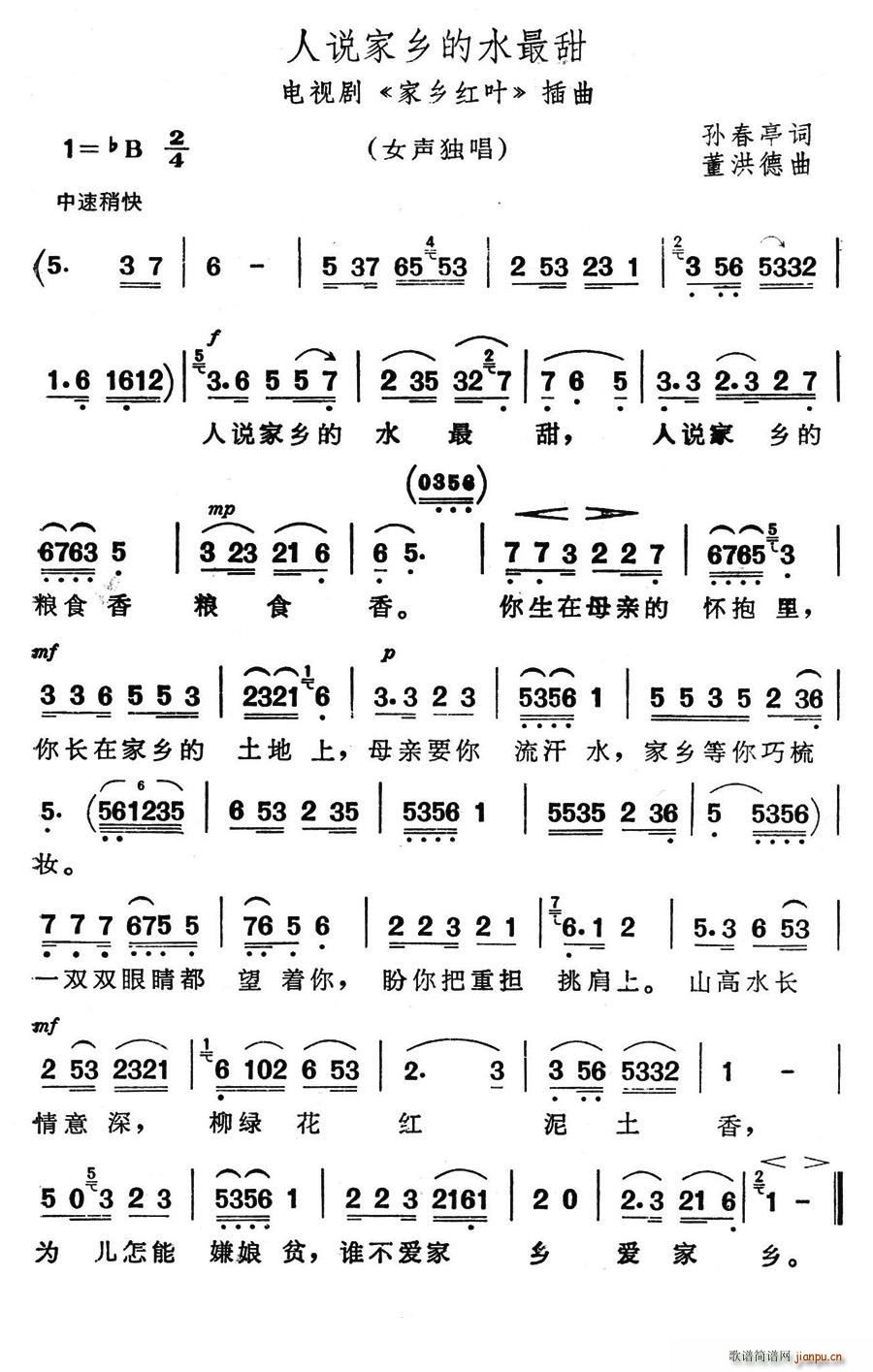 ���f(shu��)���l��ˮ����(���ָ��V)1