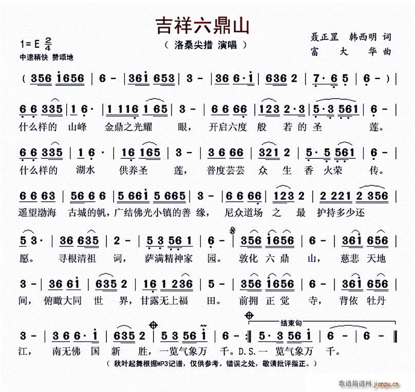 ��������ɽ(���ָ��V)1