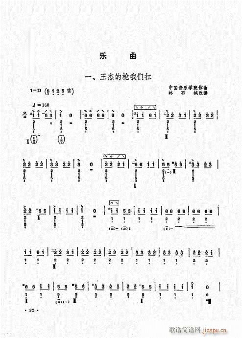 ������ʮ�n81-100(�����V)12