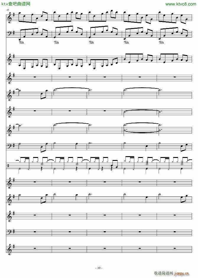 �Ĺ��龉(����V)10