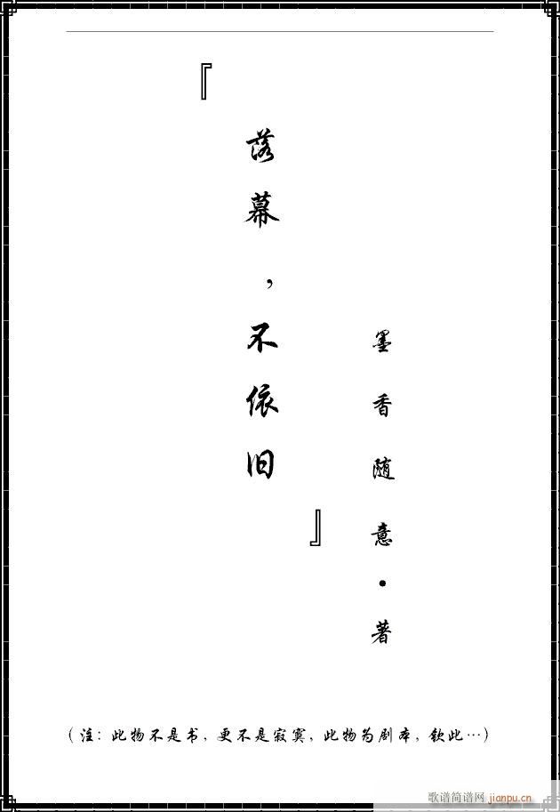 ��Ļ�������f(����V)1